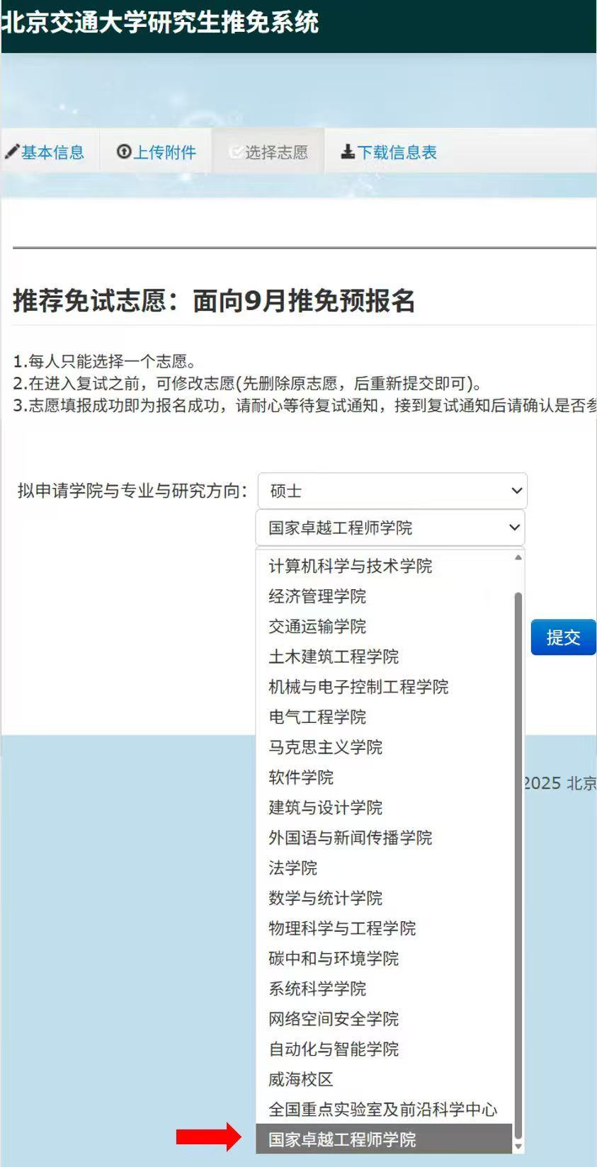 微信图片_20260909123337_234_82.jpg